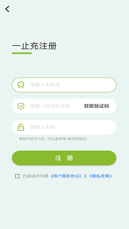 一止充