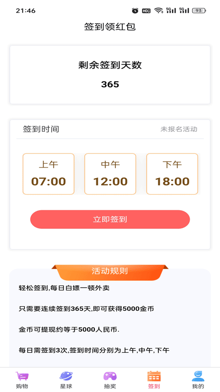超新星