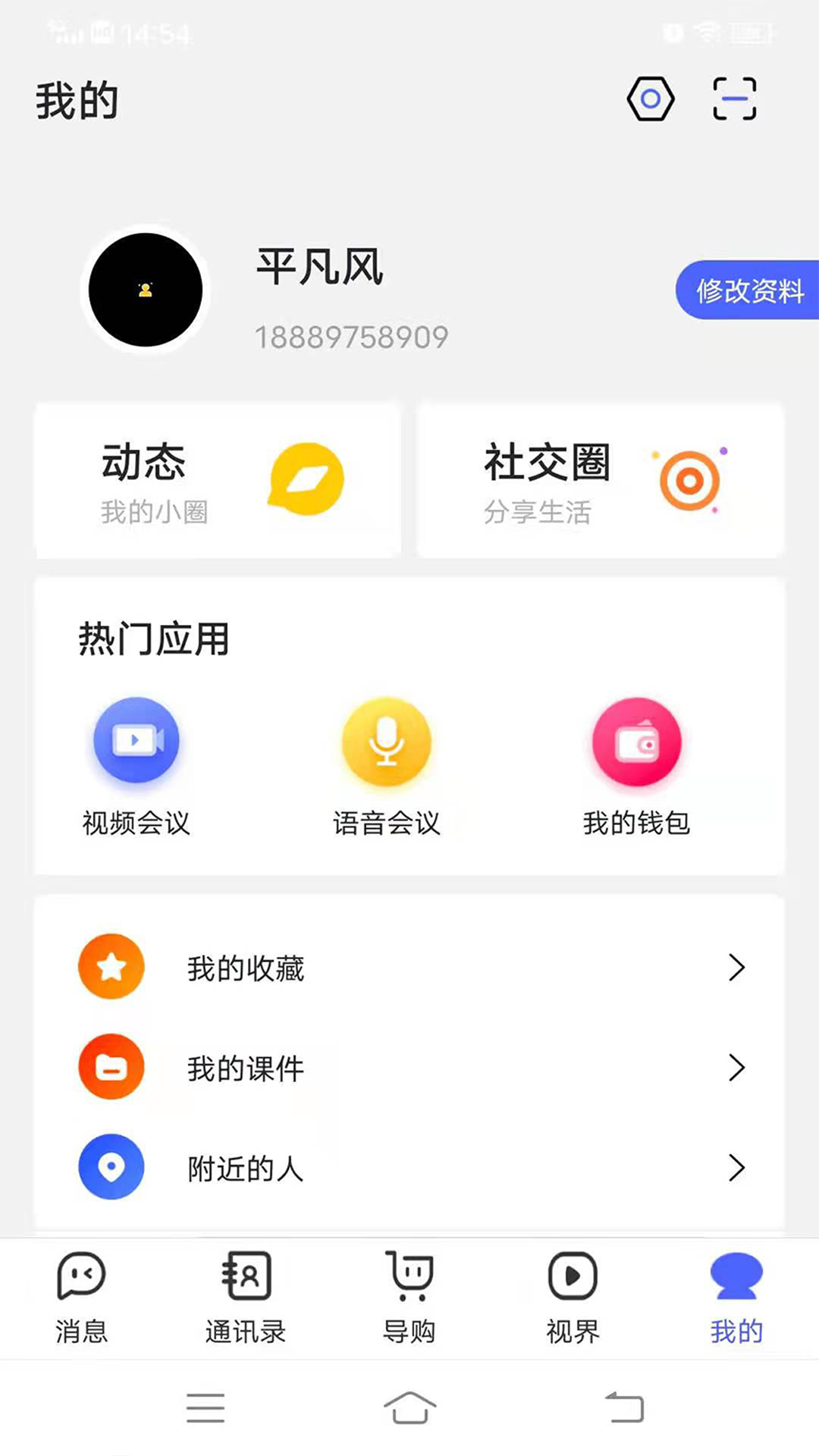 看客