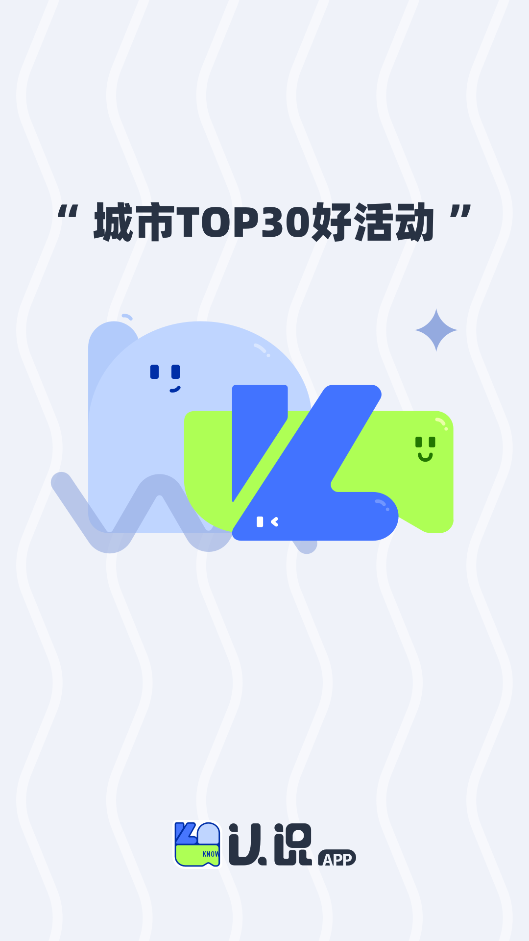 认识_截图1
