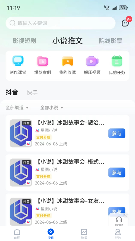 麻雀matrix