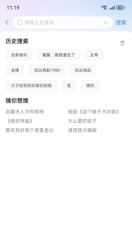 麻雀matrix