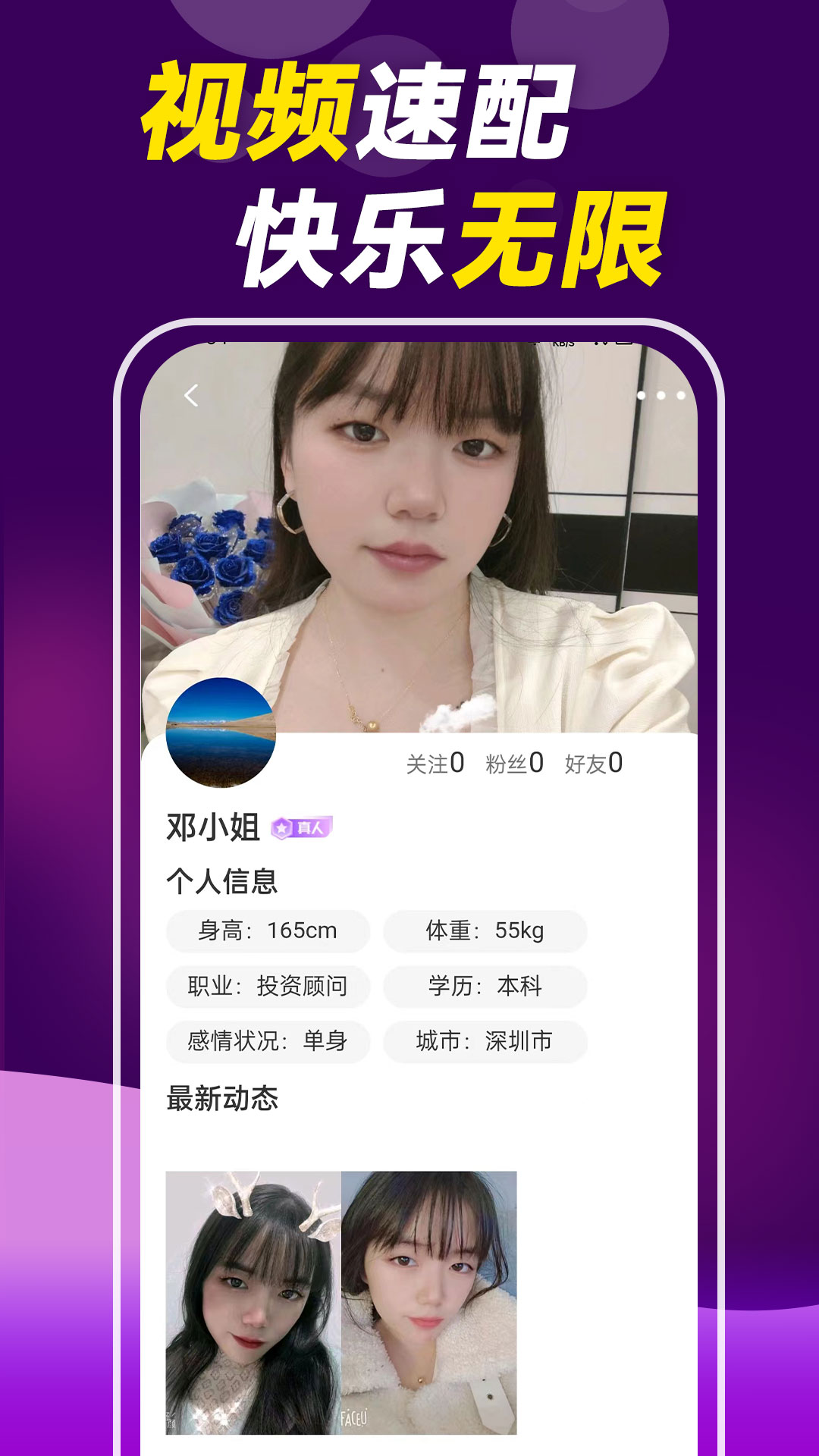 附近夜聊