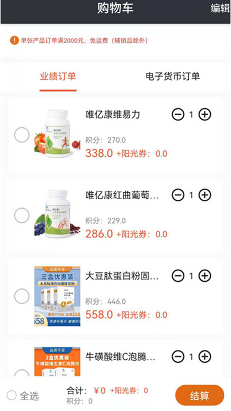 阳光工作室