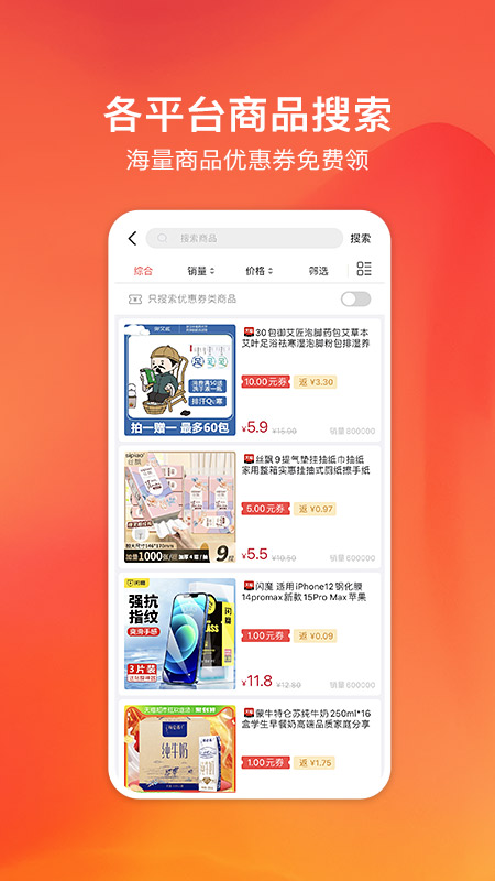 嗨创