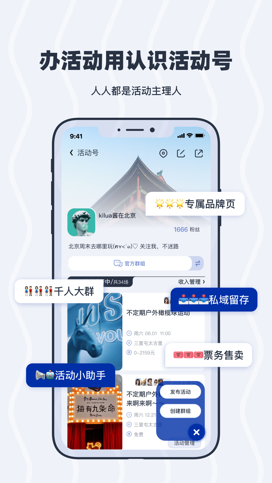 认识_截图4