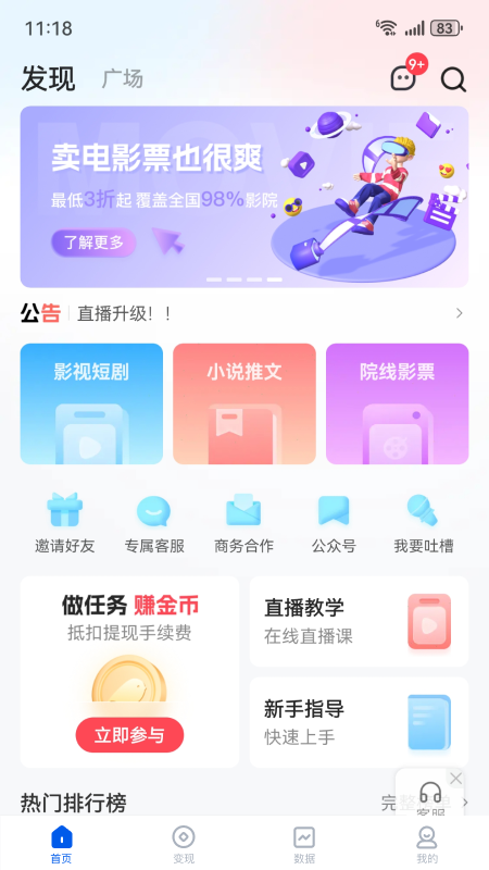 麻雀matrix