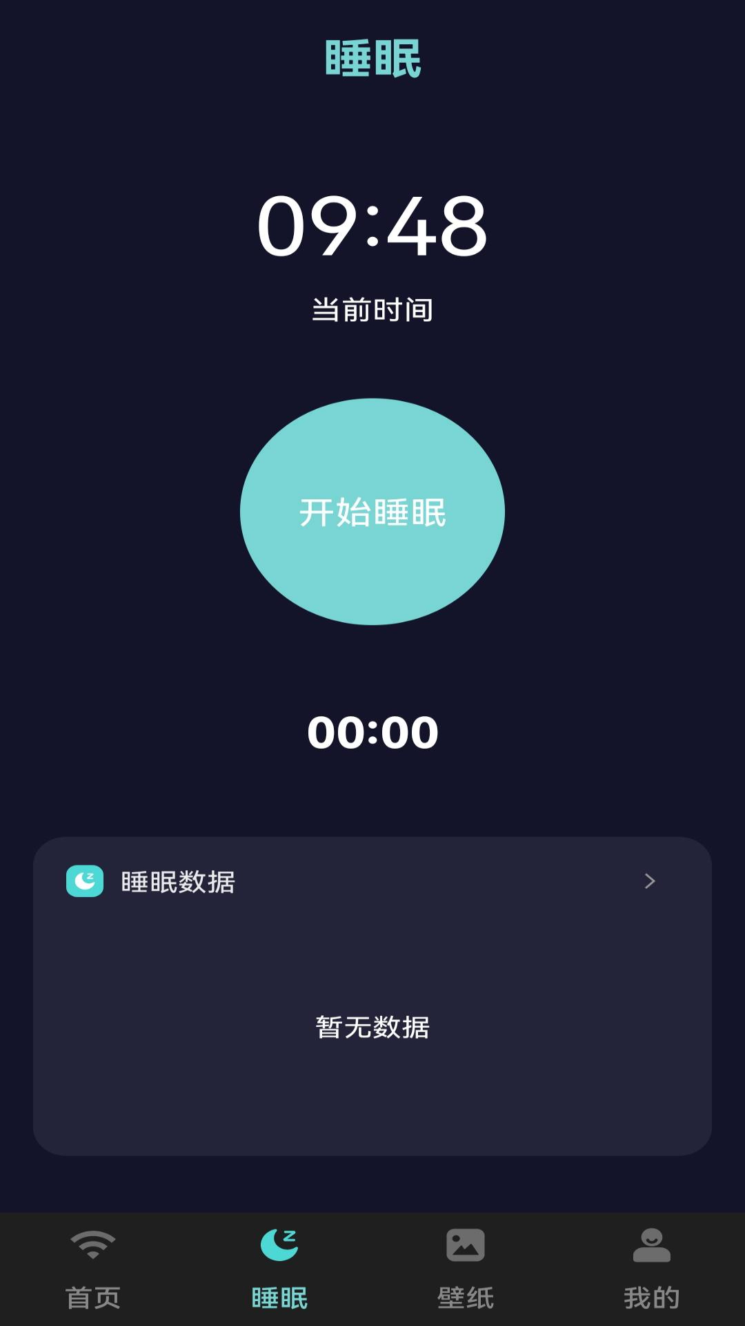 洱川wifi