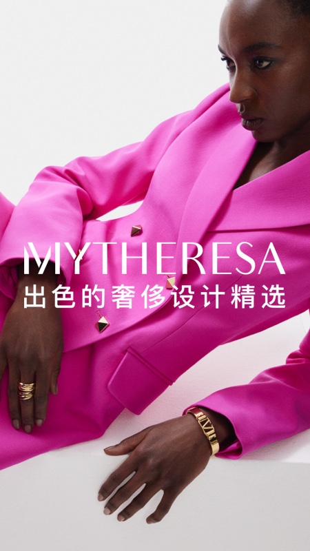 mytheresa奢华精选