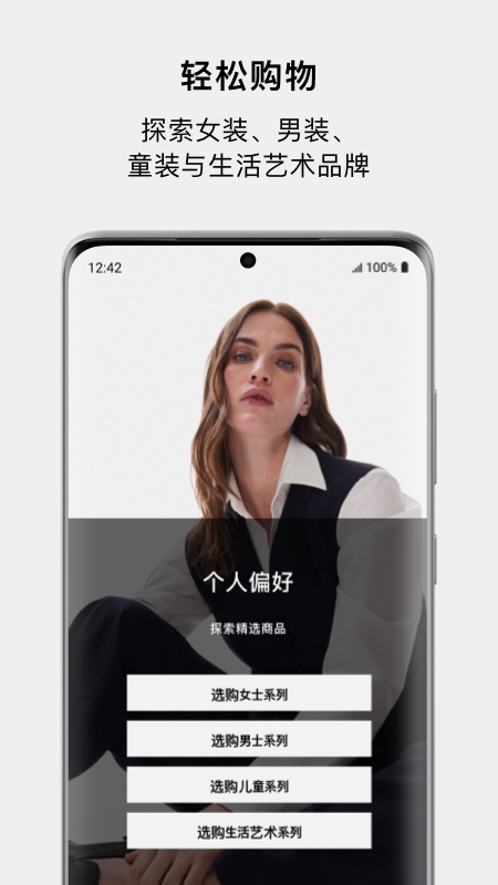 mytheresa奢华精选