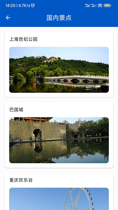 ar全球高清卫星地图