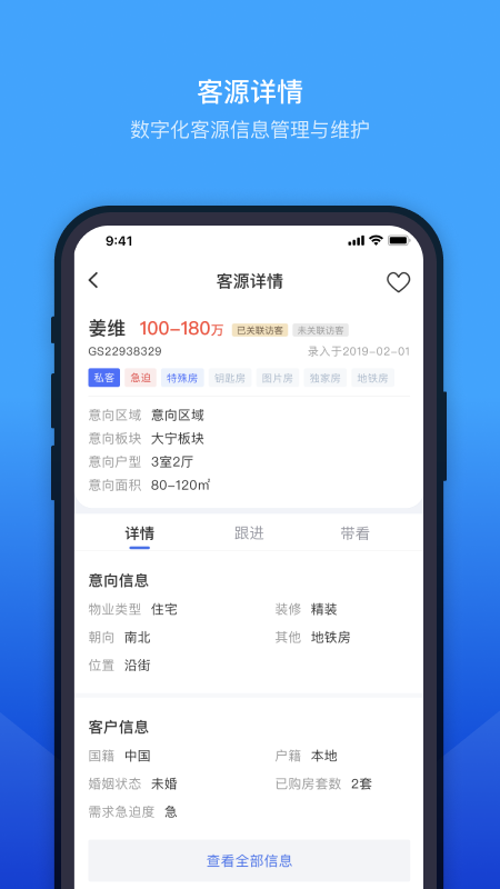 etc门店管理