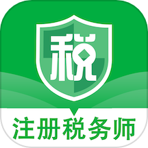 注册税务师智题库