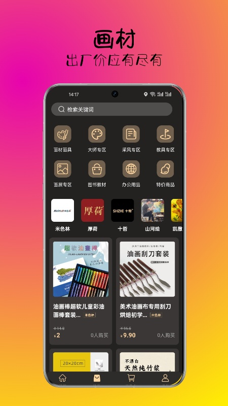 综绘艺术