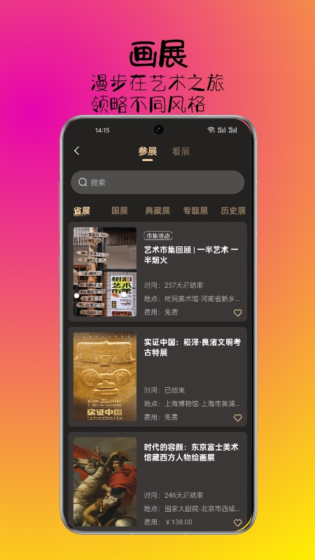 综绘艺术