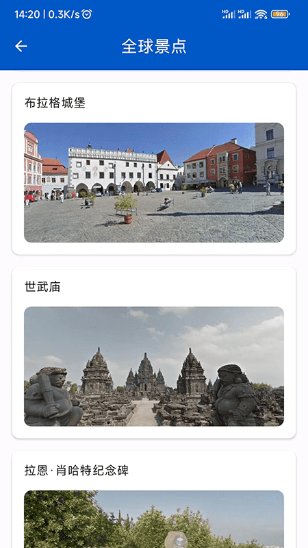 ar全球高清卫星地图