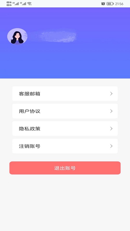 食指地球地图