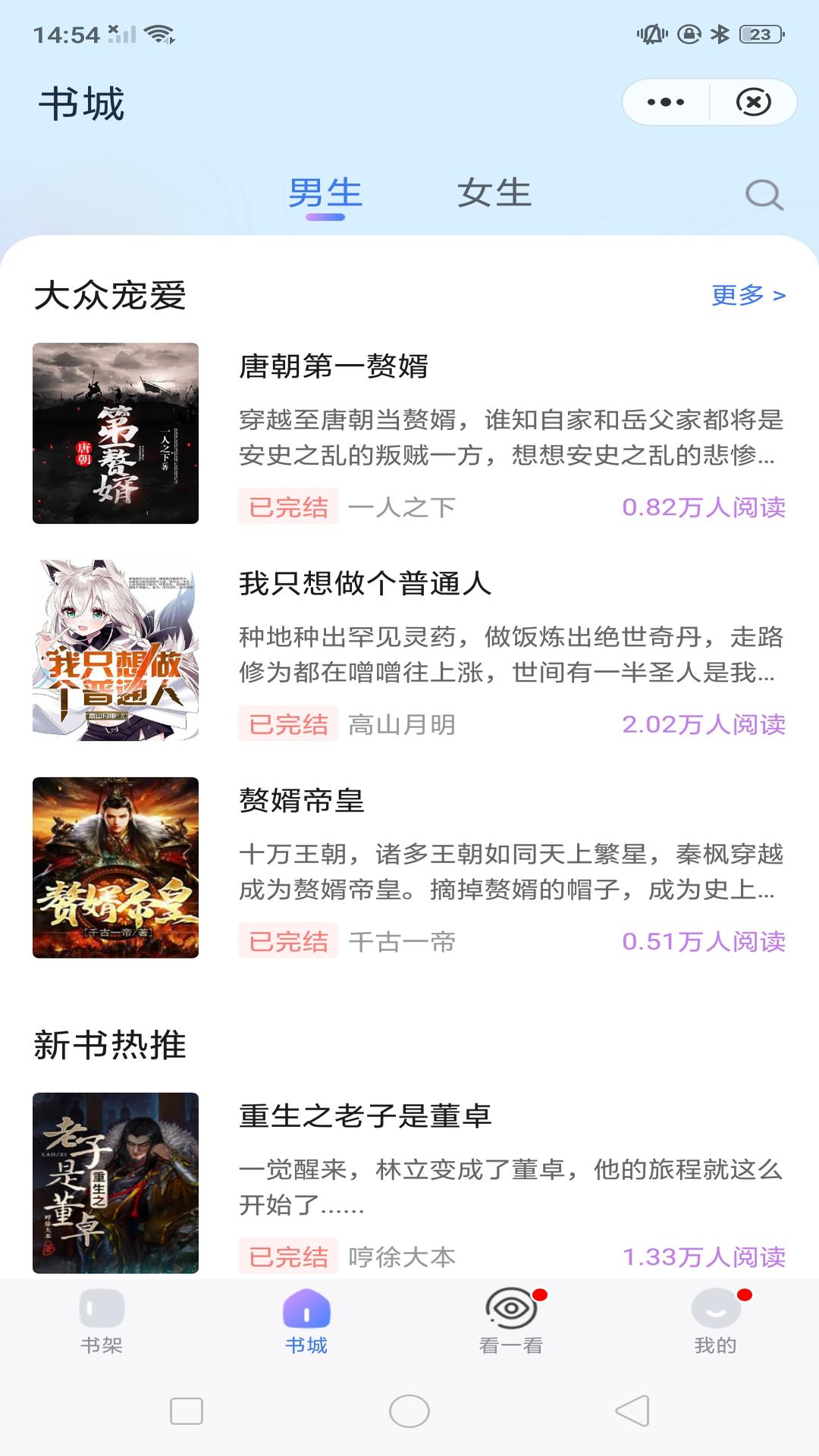 截图1