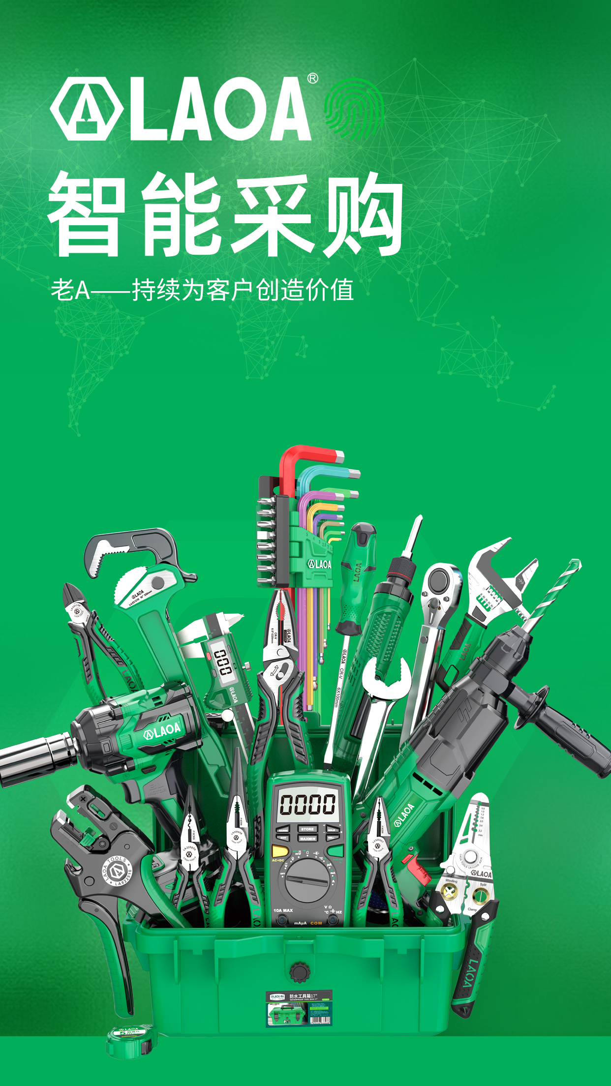 老a商城