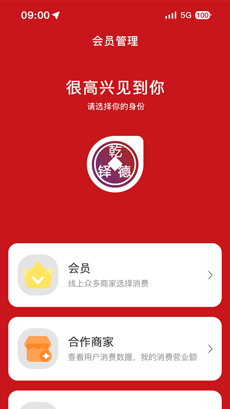 巧驿网