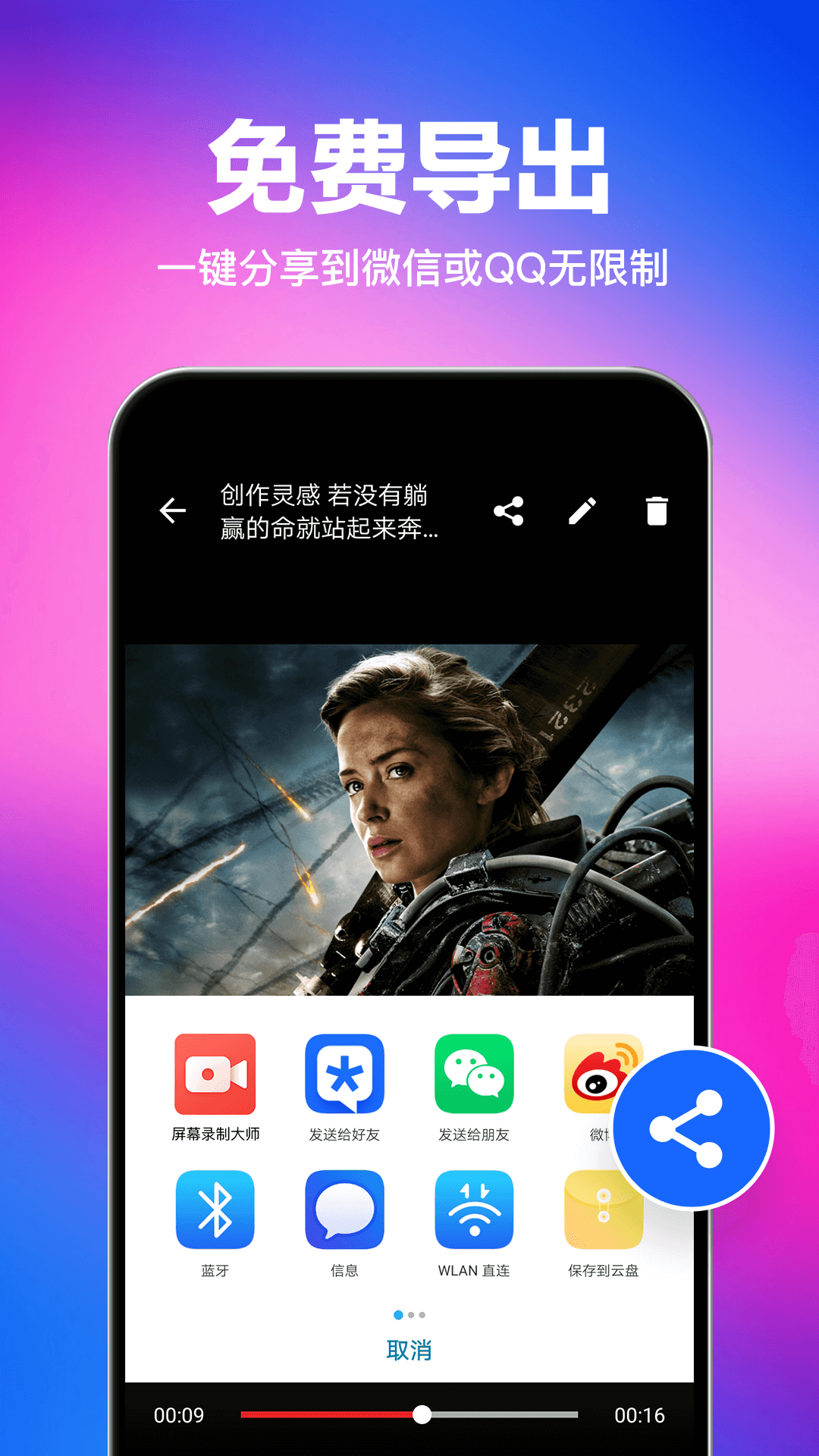 一键去水印