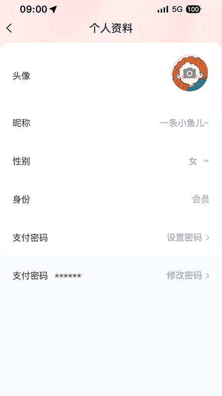 巧驿网