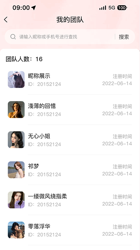 巧驿网