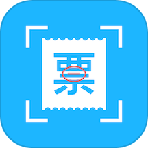 发票扫描王