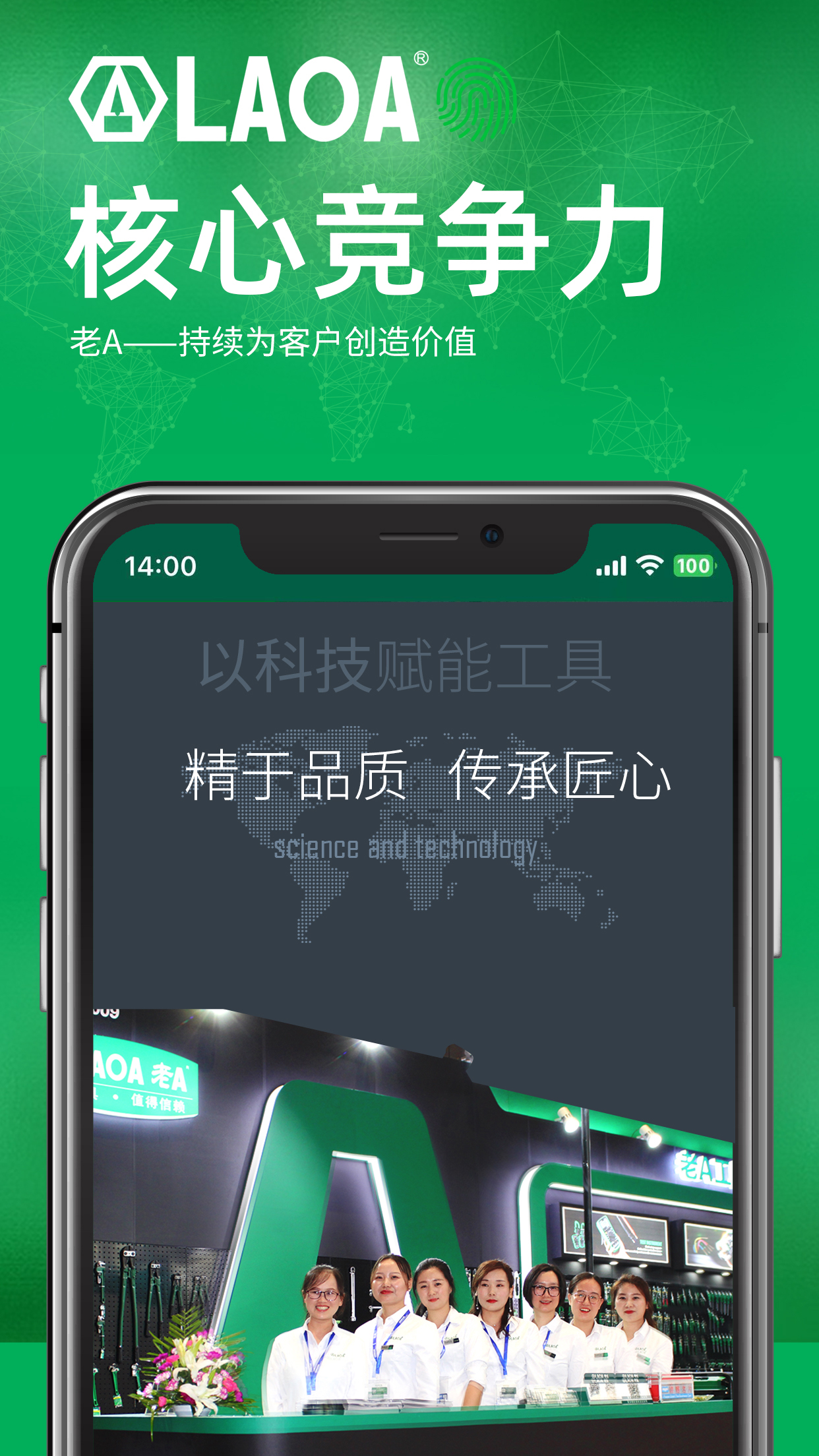 老a商城