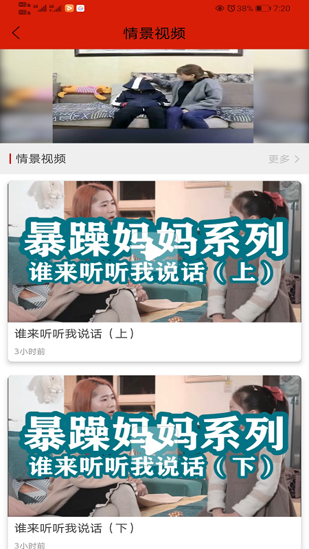 川关在线