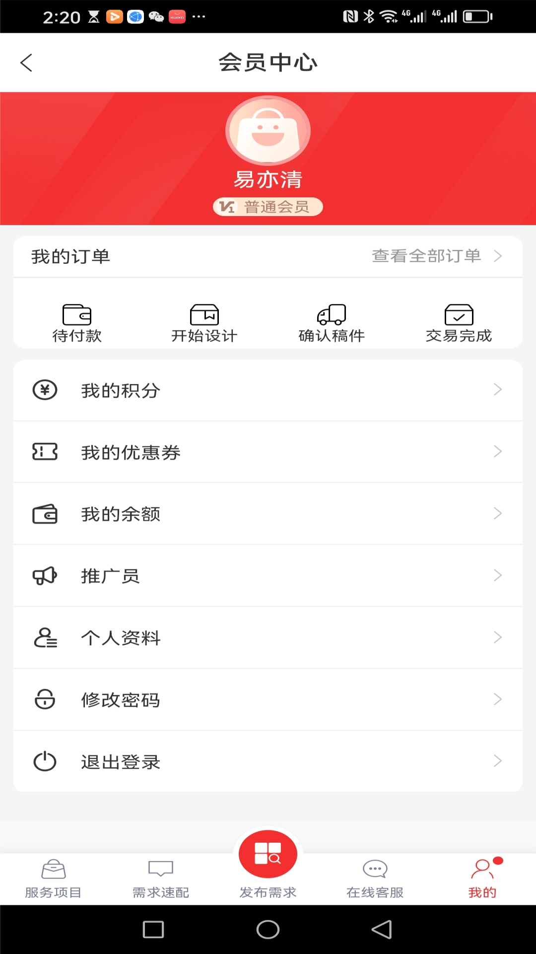 设计匠