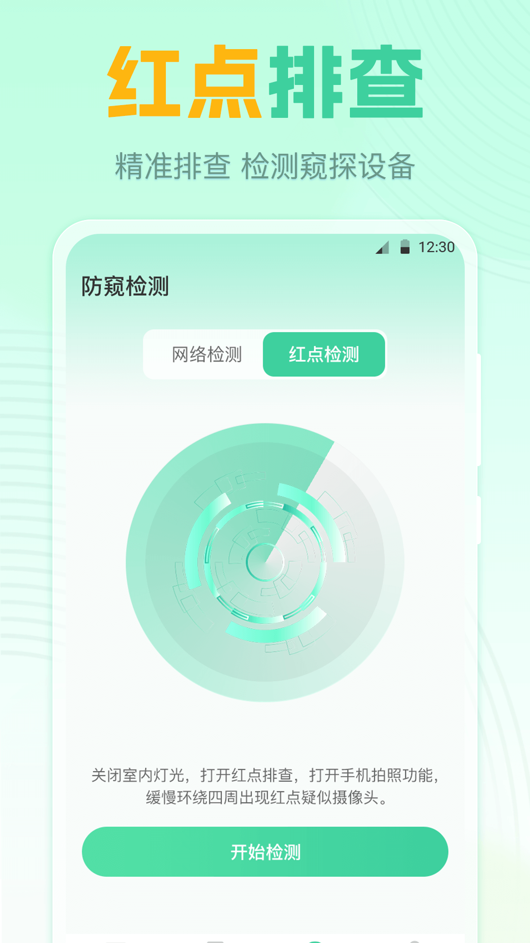 万能遥控器gl空调遥控