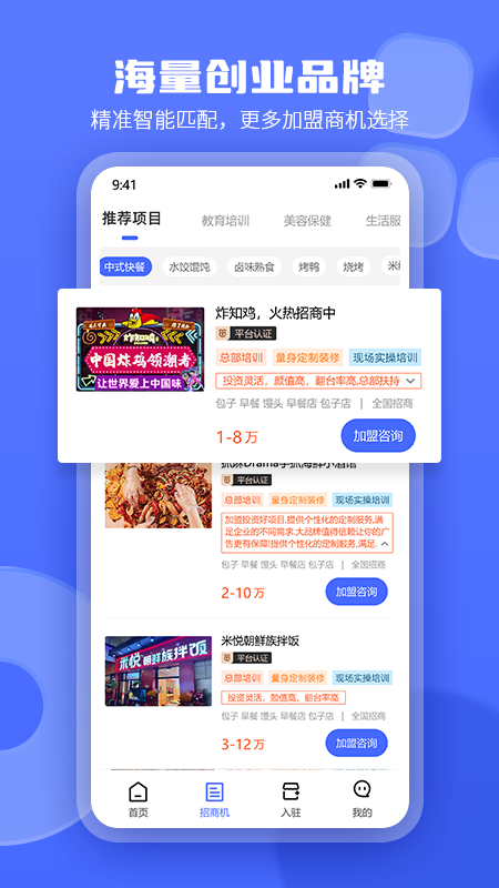 谋探