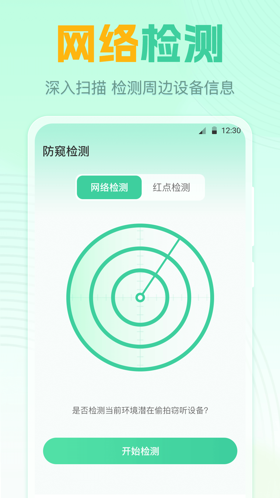 万能遥控器gl空调遥控