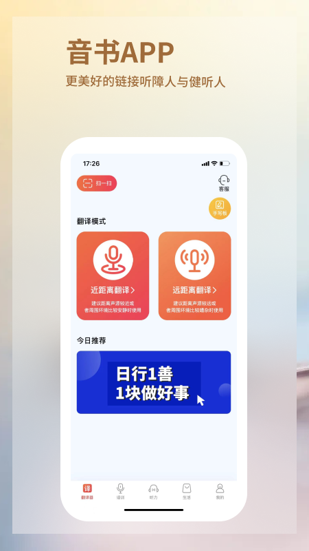 音书