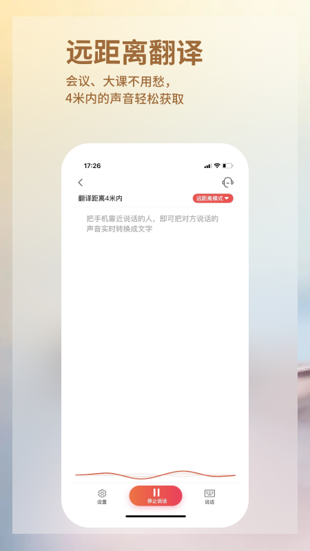 音书