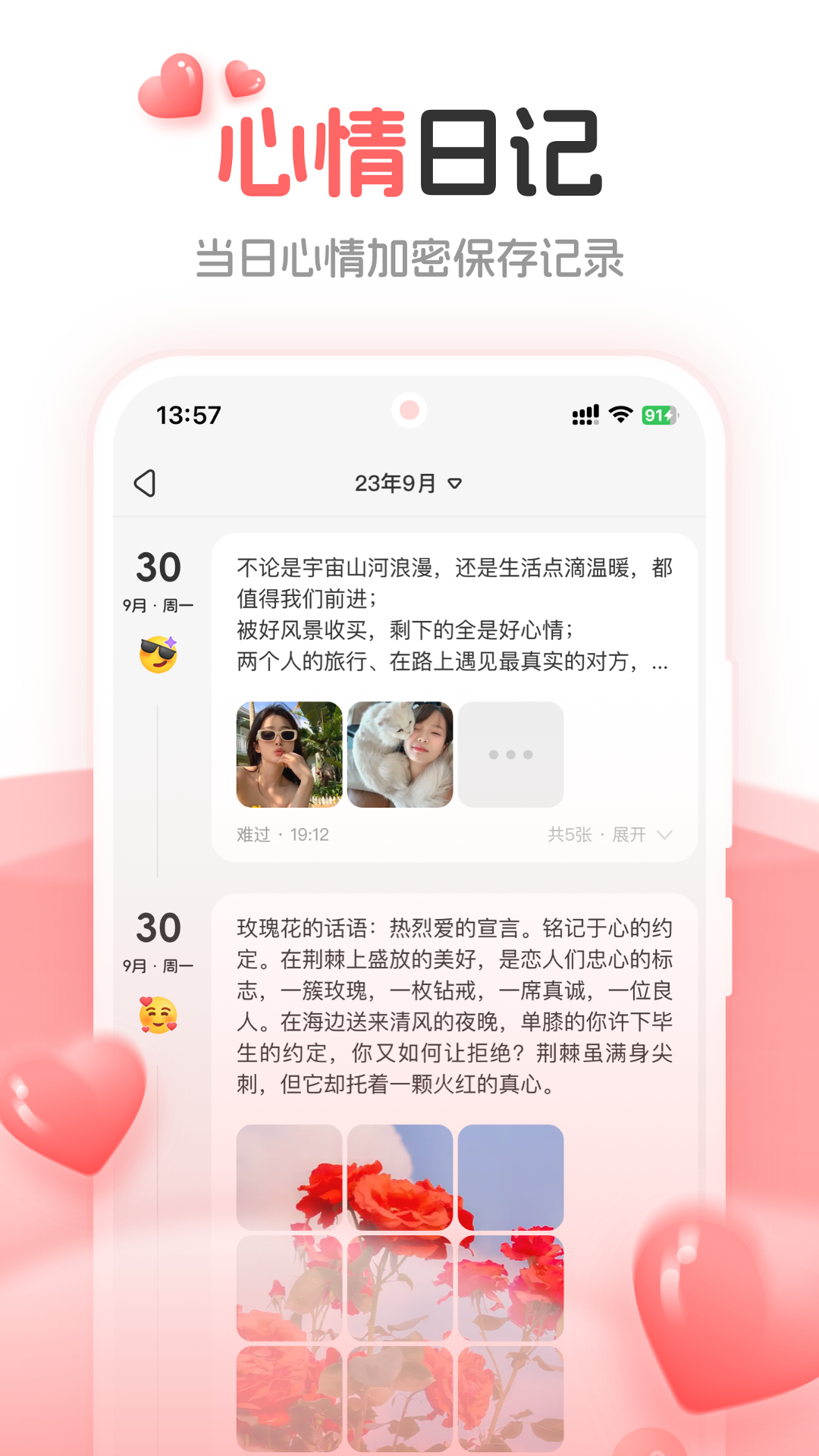 虚拟网络电话软件