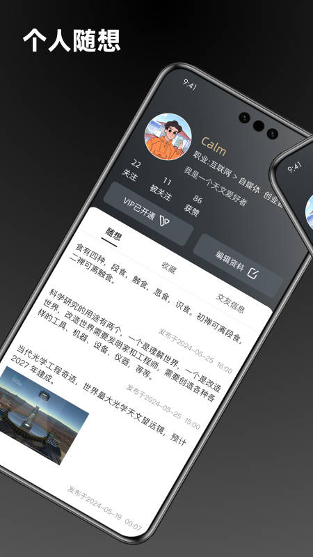点外