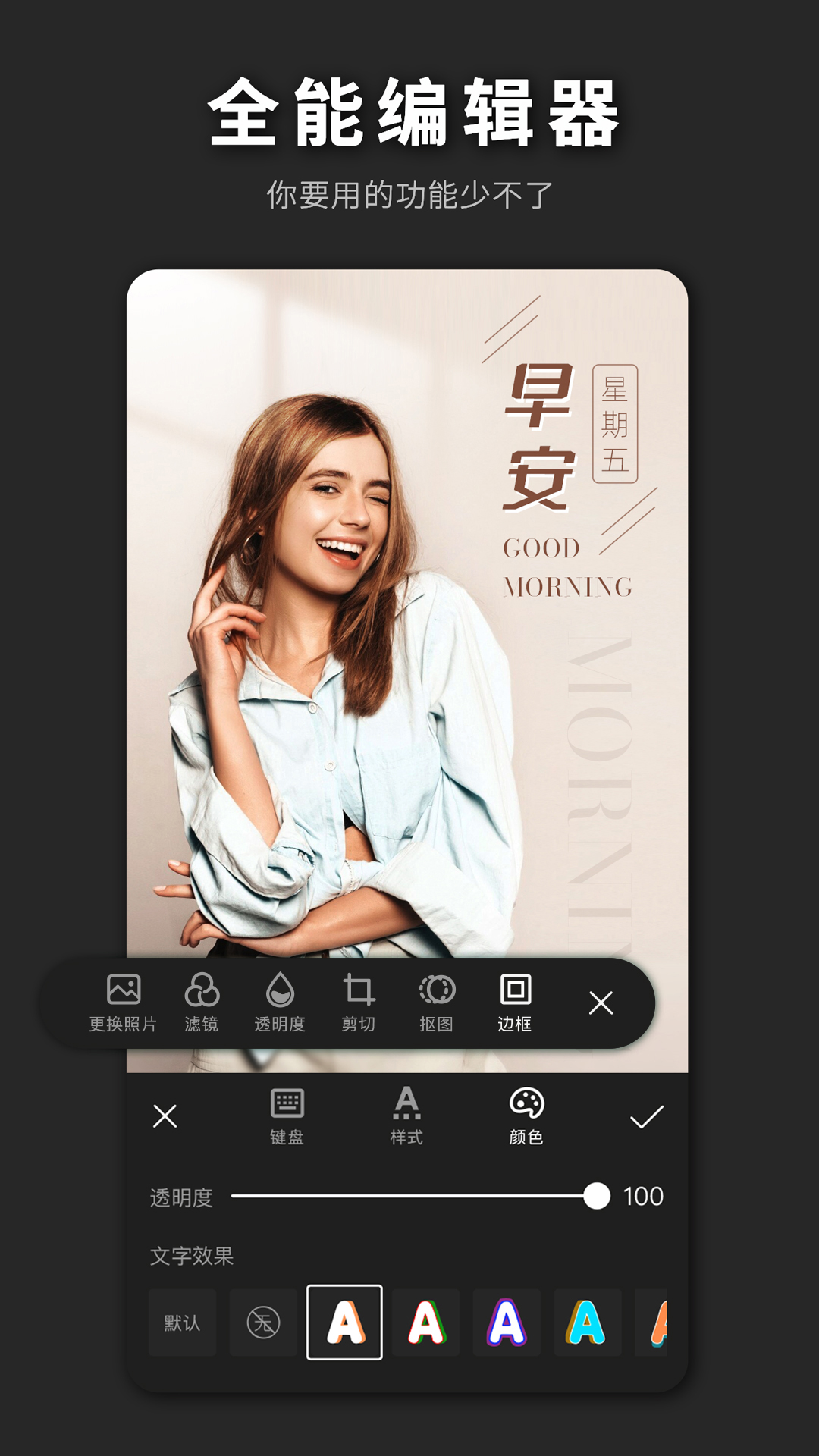 ps海报设计_截图2
