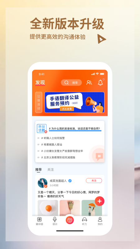 音书