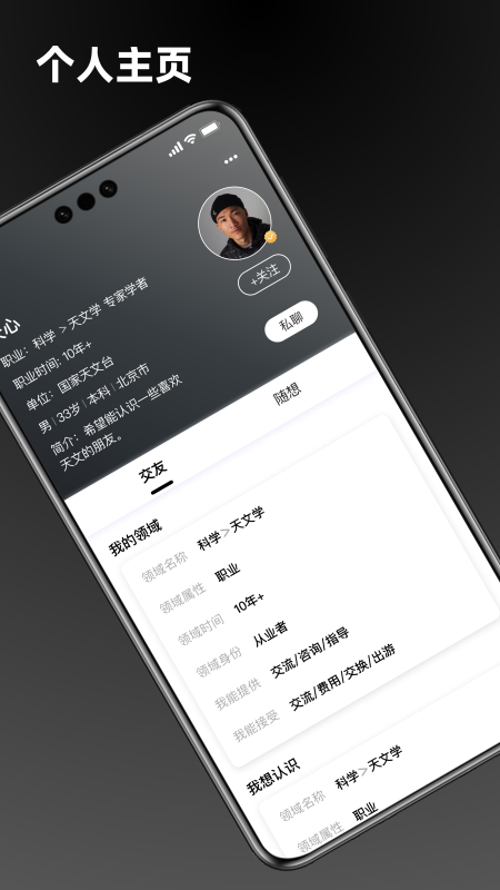 点外