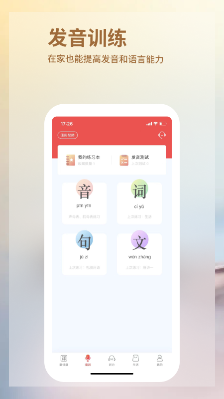 音书