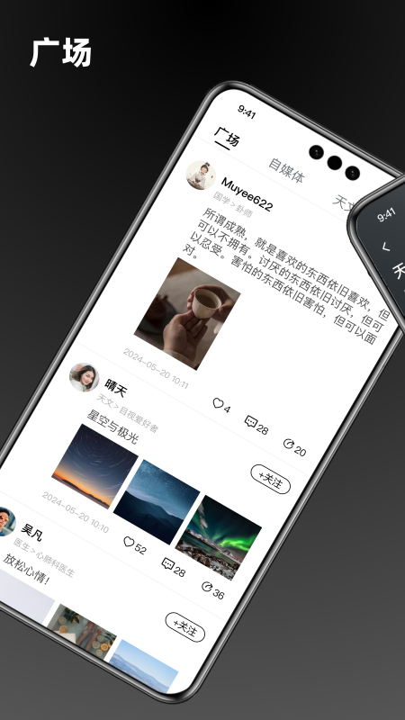 点外