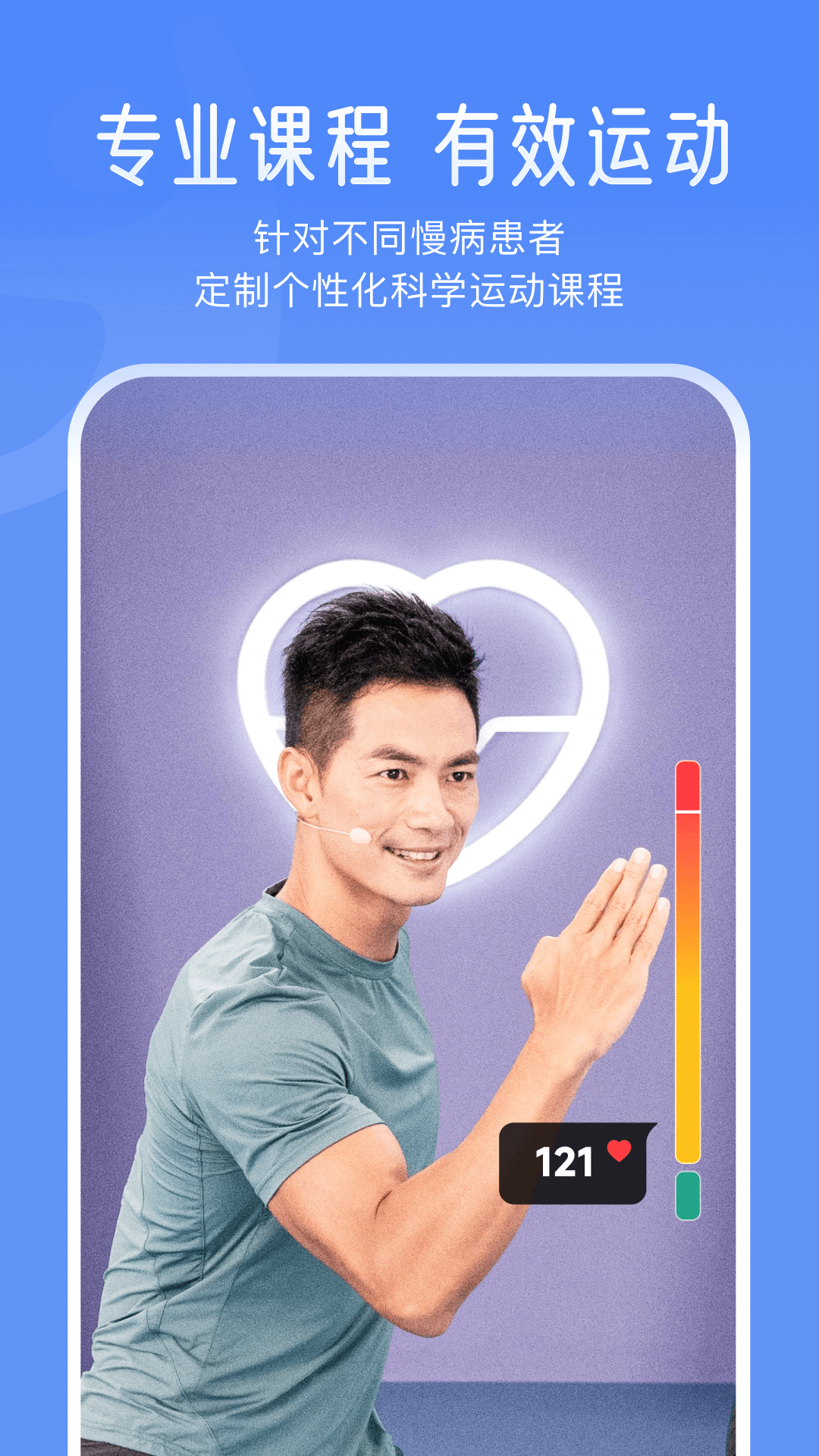 钥健康