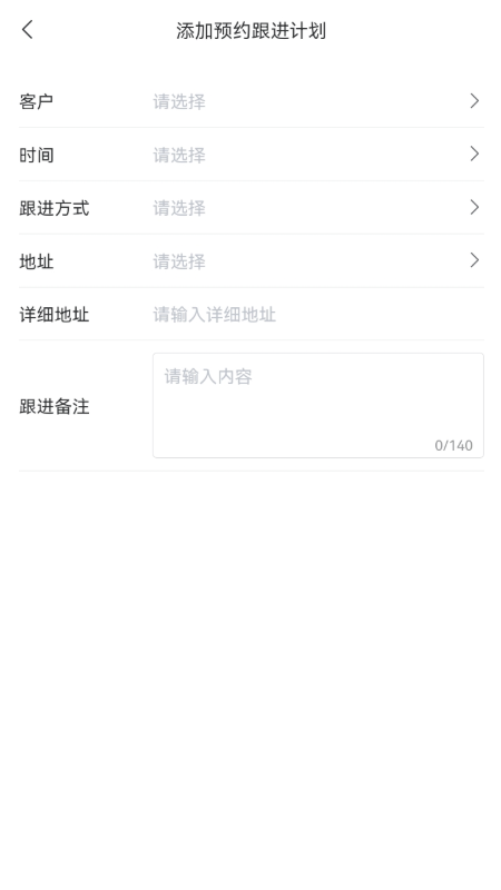 涵氧五伽_截图4
