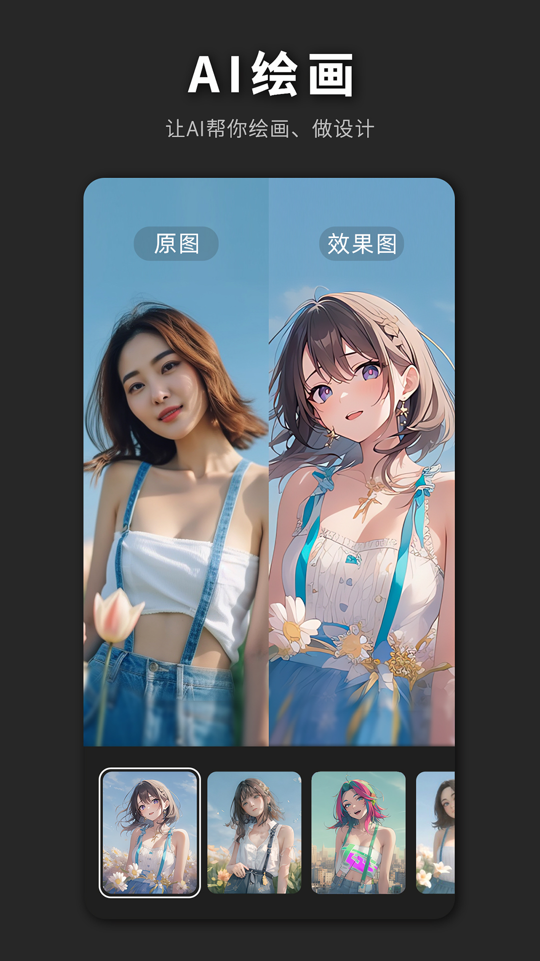 ps海报设计_截图3
