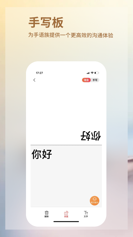 音书