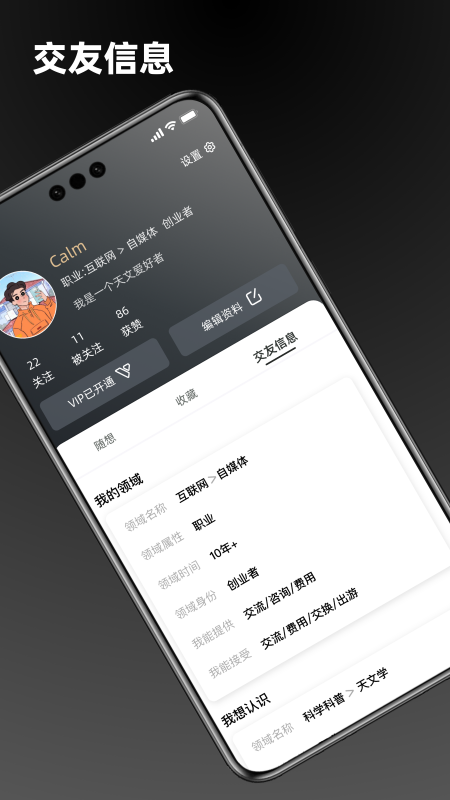 点外