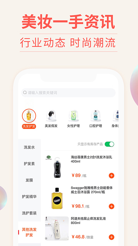 我的美妆