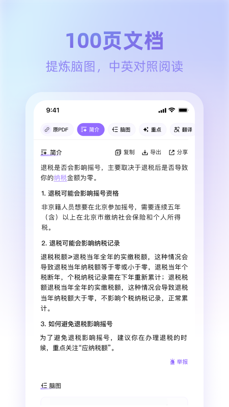 360ai浏览器